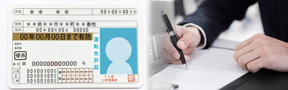書類