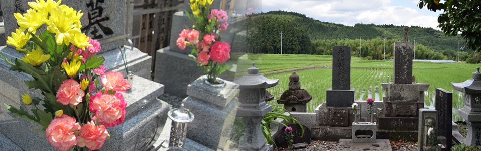 お墓じまい・お墓処分